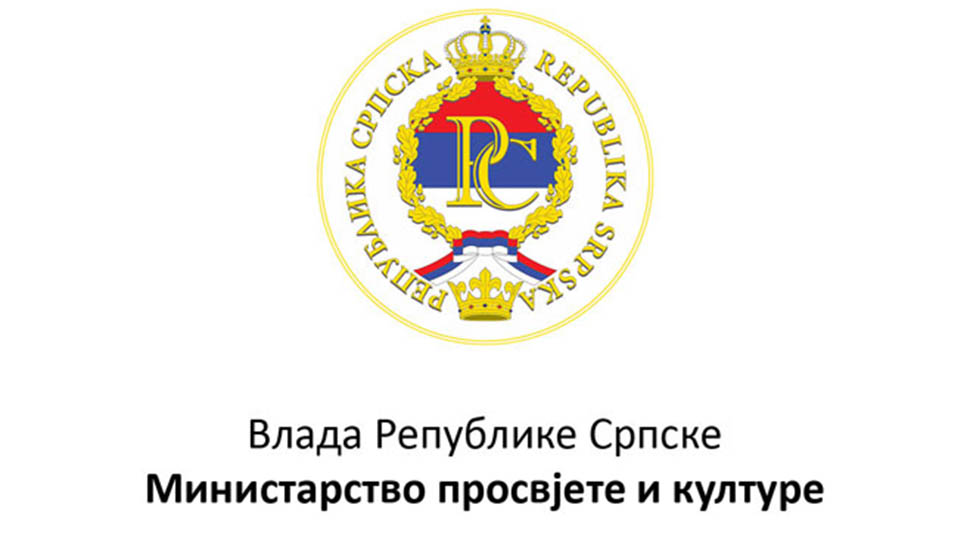 Огласило се Министарство о Соколском дому