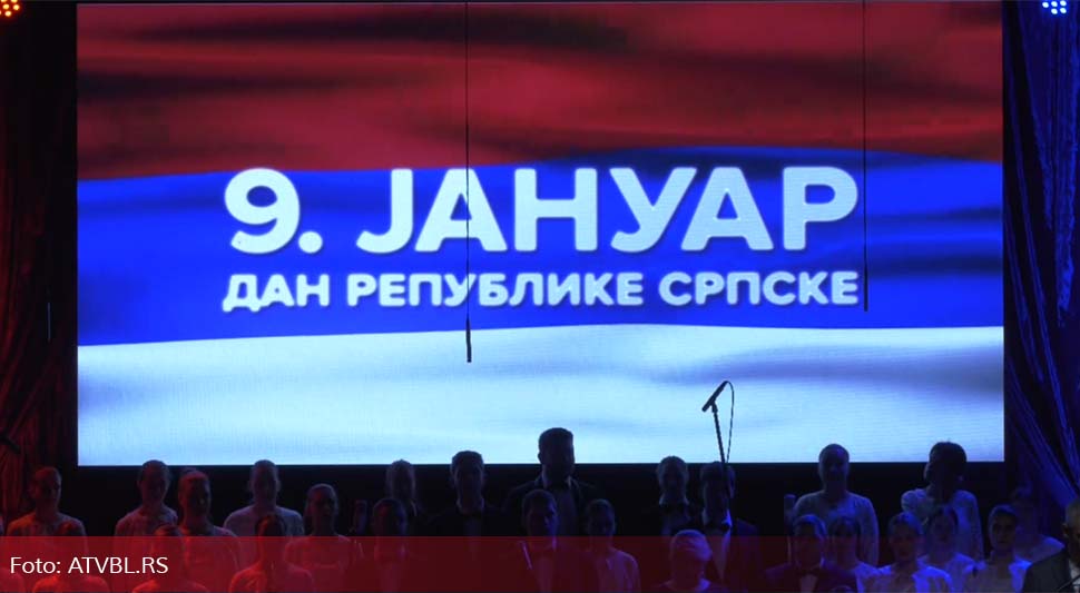 Српска ће Дан Републике обиљежавати 15. фебруара
