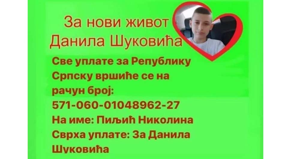 Hitno potrebna pomoć za liječenje Danila Šukovića!