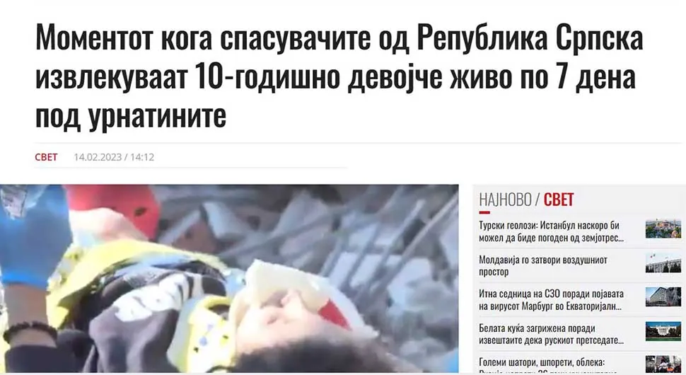 Makedonski mediji pišu o hrabrom podvigu spasilaca iz Rebublike Srpske