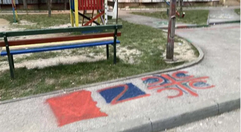 Prekrečen grafit "Alahu ekber" u Banjaluci, sada stoje četiri slova S