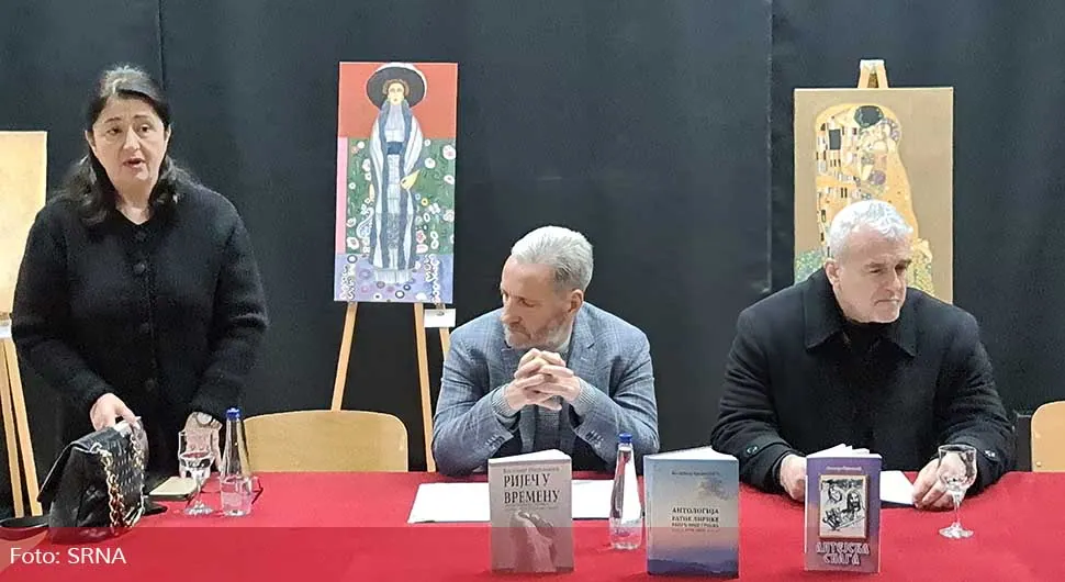 Književno veče u pomen na pisca i kritičara Vasilija Šajinovića