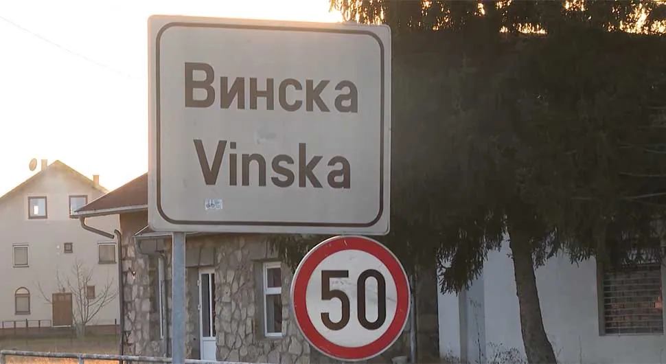 NAROD PRIČA: Selo Vinska kod Broda