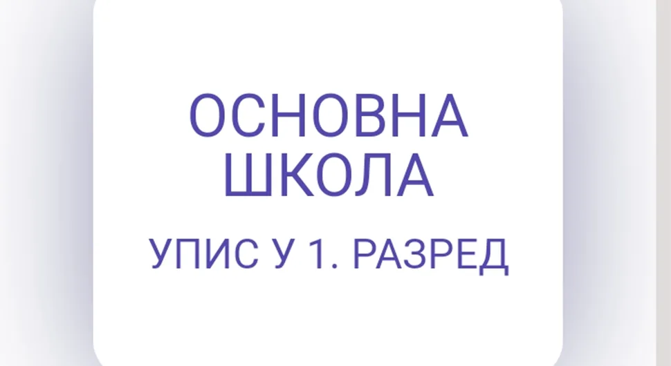 Koliko se prvačića u Srpskoj prijavilo za školu putem eUpisa