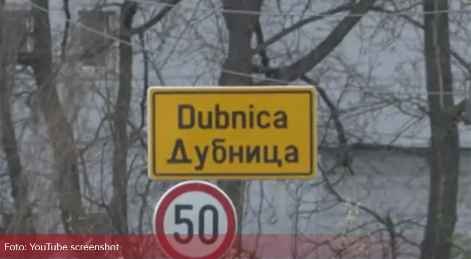 Srpski povratnik u Kalesiju preminuo pod sumnjivim okolnostima