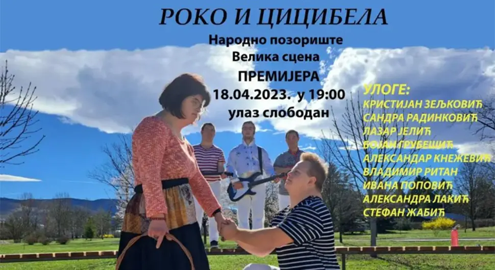 Odigrana predstava osoba sa Daunovim sindromom
