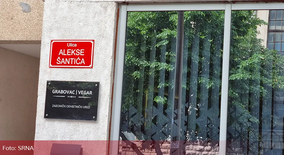 Šantić se "vratio" u svoju staru ulicu u Mostaru