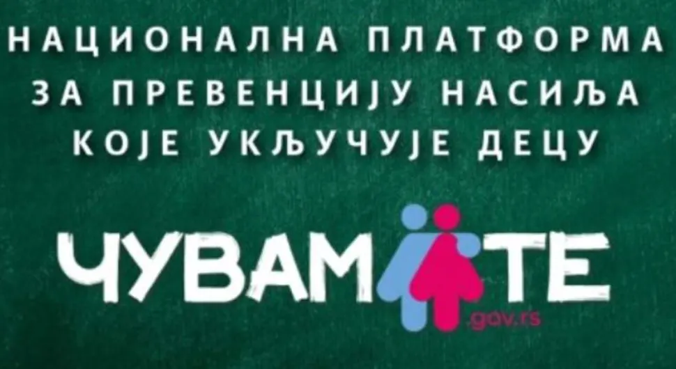 U Srbiji od danas elektronska prijava nasilja nad djecom