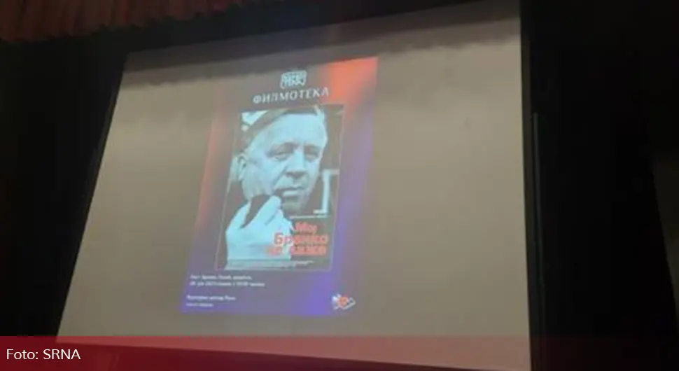 Prikazan film o piscu Branku Ćopiću