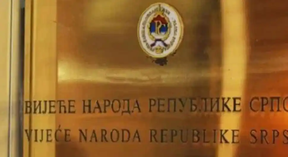 Izbor člana Komisije za žalbe ide na Ustavni sud Republike Srpske