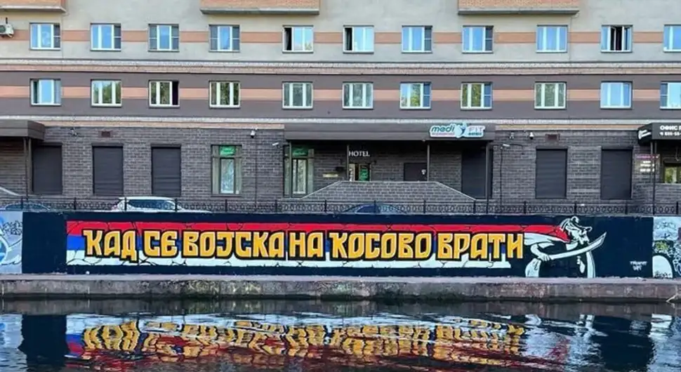 Od Moskve do Sibira: Širom Rusije osvanuli grafiti "Kad se vojska na Kosovo vrati"