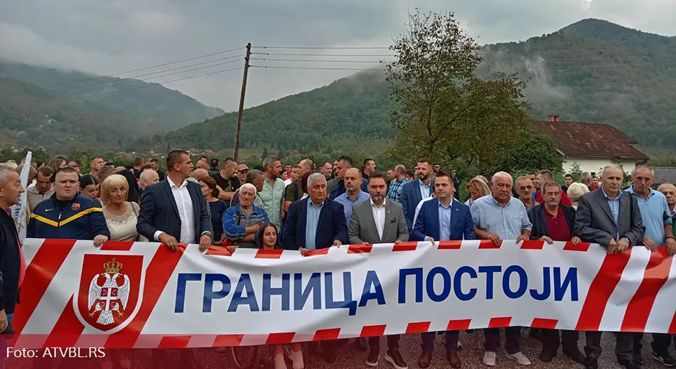 Скуп "Граница постоји" у Фочи