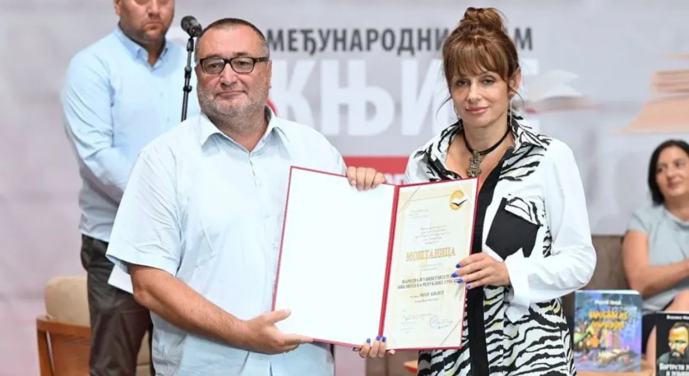 Народној и универзитетској библиотеци Српске додијељено признање "Моштаница"