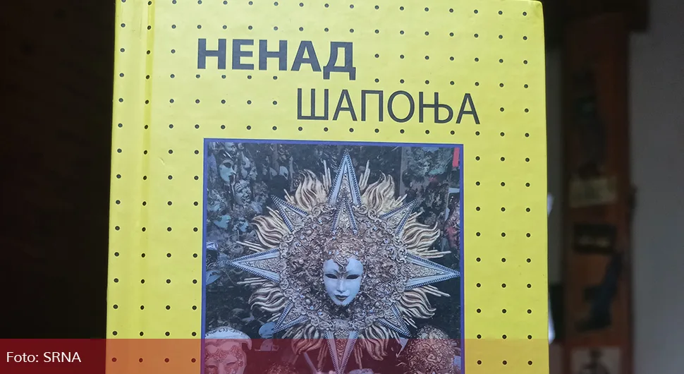 "Кочићево перо" додијељено књижевнику Ненаду Шапоњи