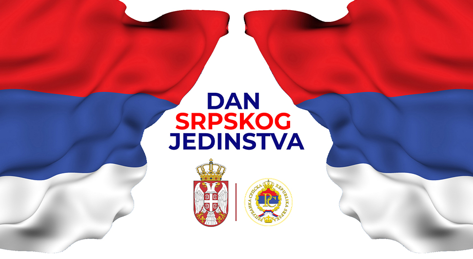 ДИРЕКТАН ПРЕНОС: ДАН СРПСКОГ ЈЕДИНСТВА, СЛОБОДЕ И НАЦИОНАЛНЕ ЗАСТАВЕ