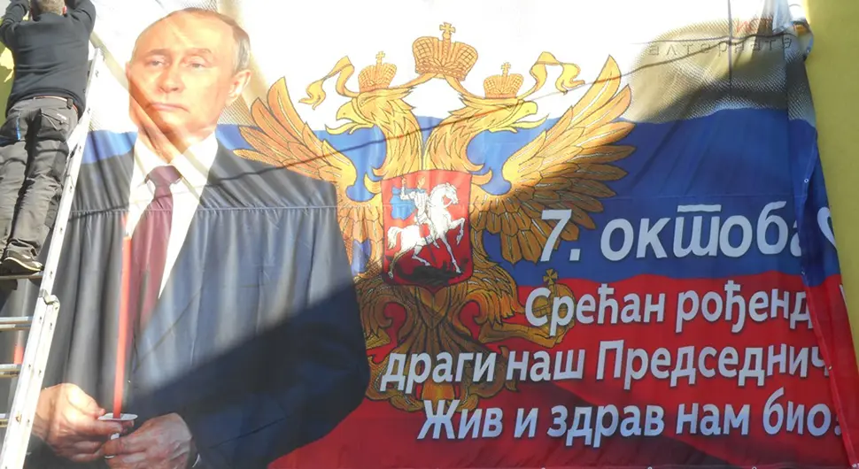 Билборд са сликом и рођенданском честитком Путину у Братунцу