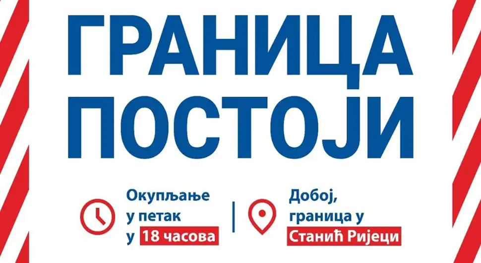 Скуп "Граница постоји" у Станић Ријеци