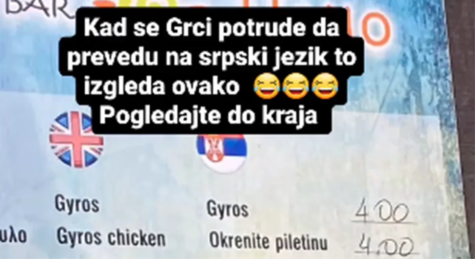 Okrenuta piletina, specijaliteti za ribljive ljubavce: Grčki prevodi na srpski hit na mrežama