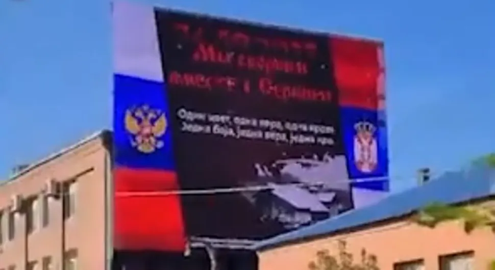 Москва одала почаст убијенима у Бањској: "Једна боја, једна вјера, једна крв"