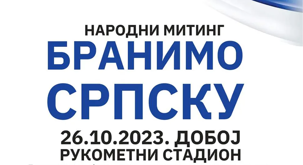 Народни митинг "Бранимо Српску" данас у Добоју