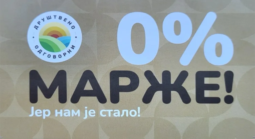 Кампања ''Друштвено одговорни'' и у наредној години, пред Божић значајније снижење