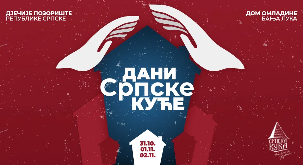 "Дани Српске куће“: Умјетници удружени у мисији за будућност породице