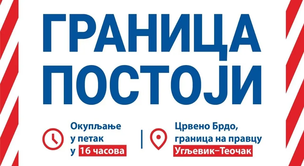 У петак скуп "Граница постоји" у Угљевику