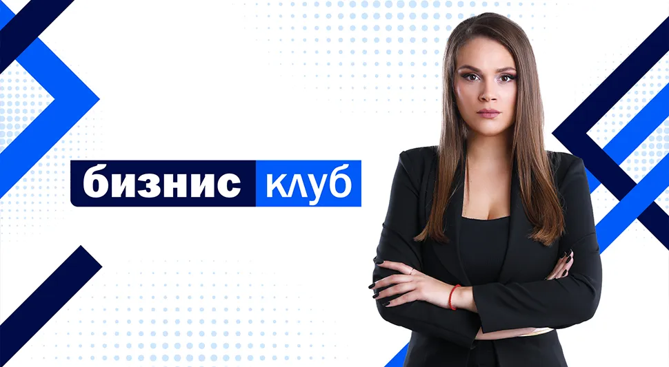 БИЗНИС КЛУБ: Привредни развој и инвестиције у Лакташима
