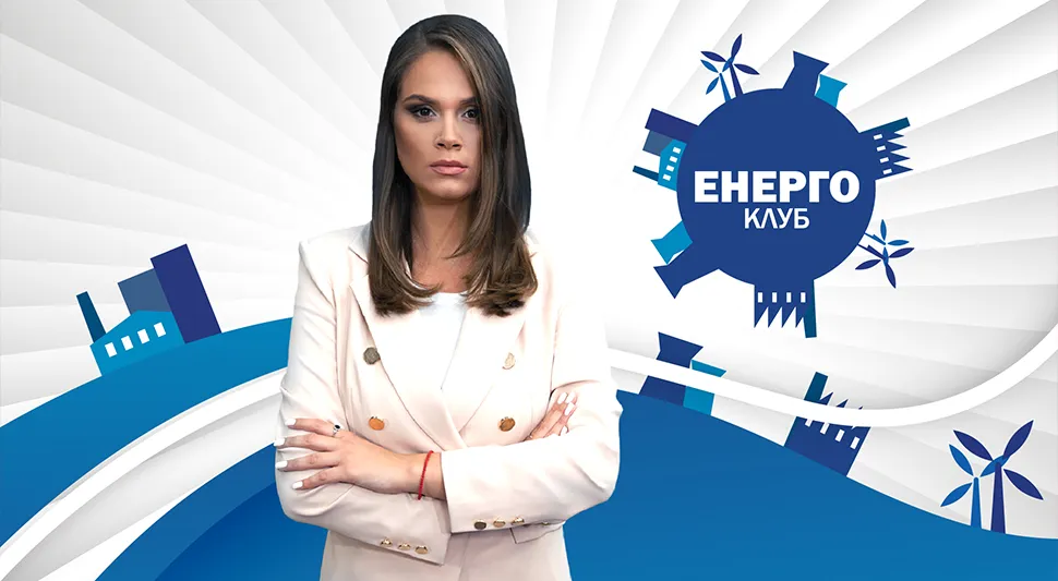 ЕНЕРГО КЛУБ: Енерго пројекти