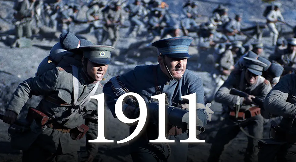 1911: Прича о првом кинеском предсједнику