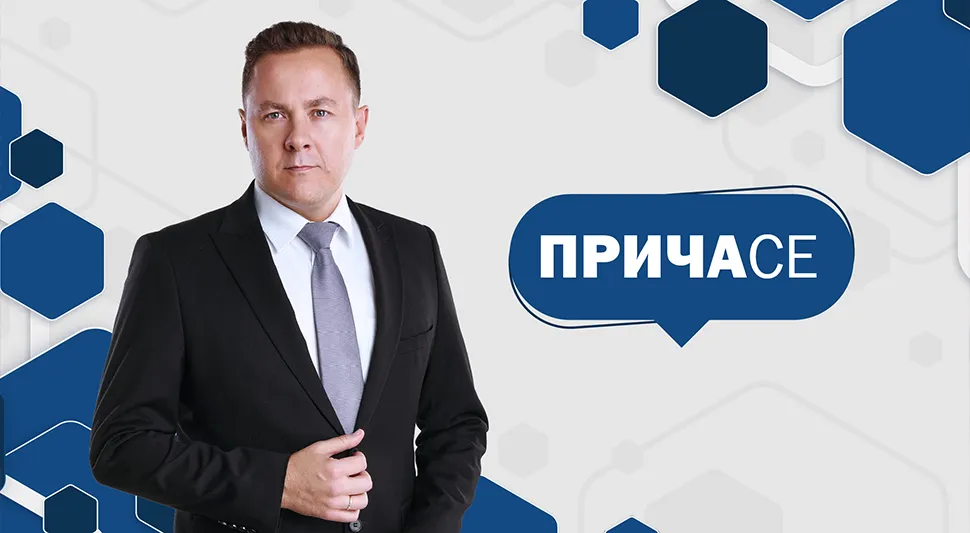 ПРИЧА СЕ: О предизборној кампањи у Америци