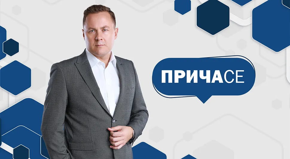 ПРИЧА СЕ: О израелско-палестинском сукобу