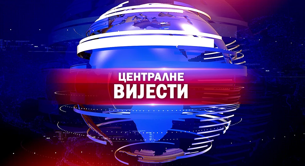 Централне вијести: Најважније вијести из земље и свијета