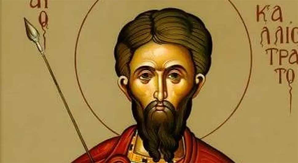 СПЦ прославља светог мученика Калистрата: Молитва за здравље ближњих