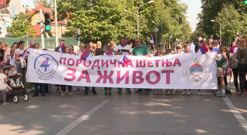 Породица је темељ друштва