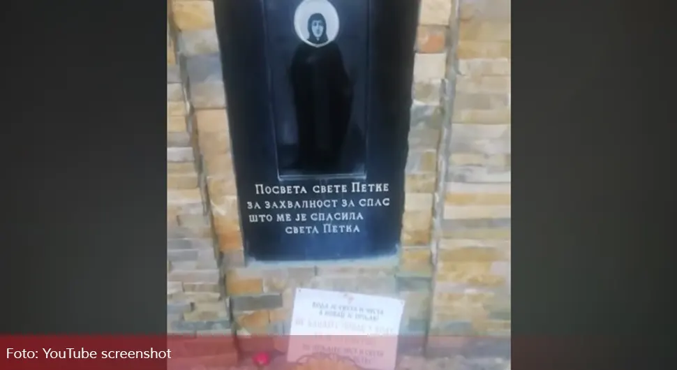 Вода која лијечи - Овдје се налази тајни извор Свете Петке