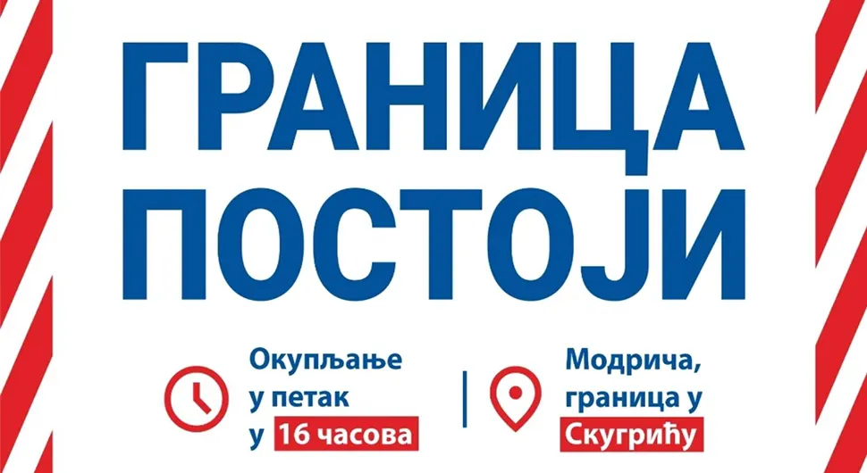 Данас скуп "Граница постоји" у Скугрићу код Модриче
