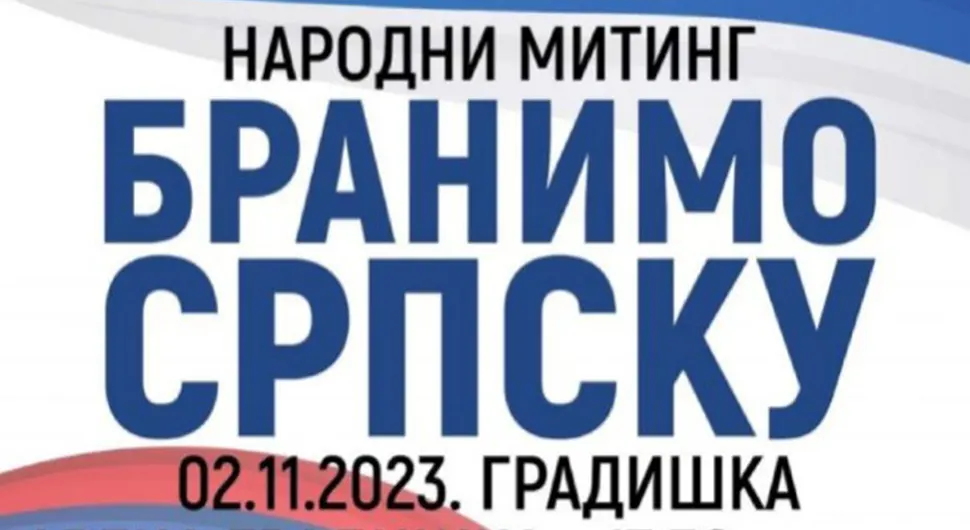 Народни скуп "Бранимо Српску" у Градишци