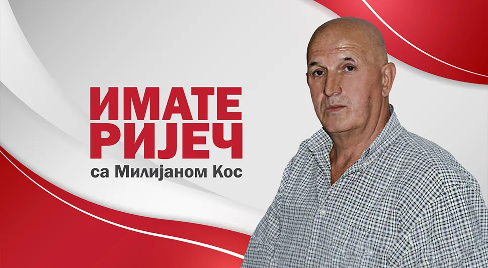 ИМАТЕ РИЈЕЧ: Родољуб Видаковић