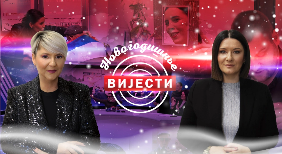 НОВОГОДИШЊЕ ЦЕНТРАЛНЕ ВИЈЕСТИ: Ауфвидерзен свему лошем!