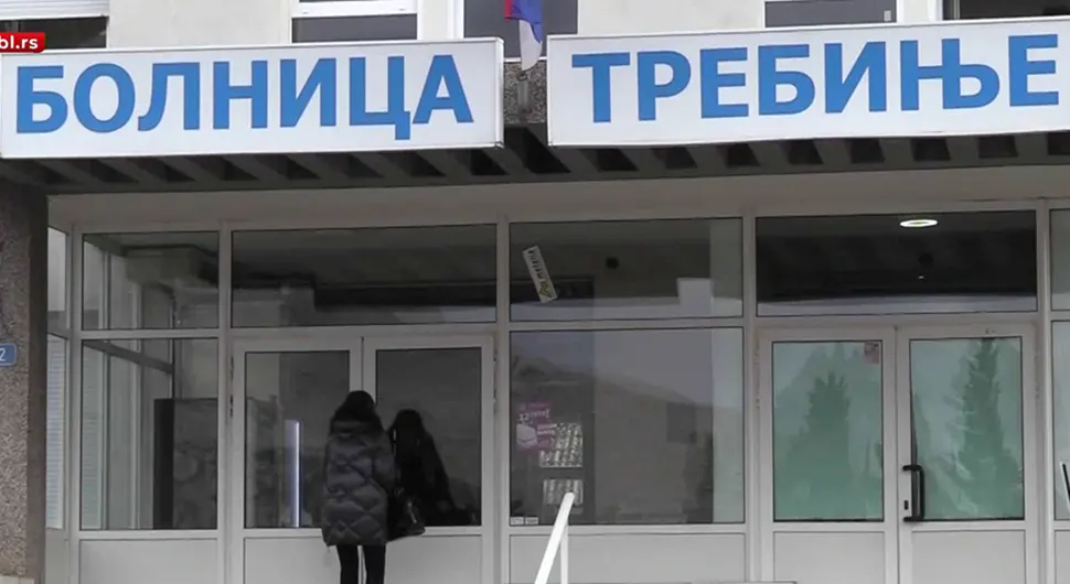 Болница Требиње позитивно послује трећу годину заредом