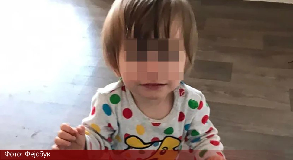Опљачкан стан у ком је дјечак (2) склупчан умро од глади?