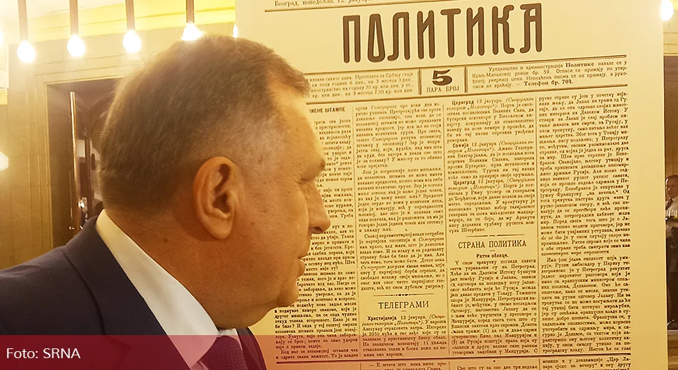"Политика“ слави 120 година од оснивања: "Достојанство, истрајност, објективност“