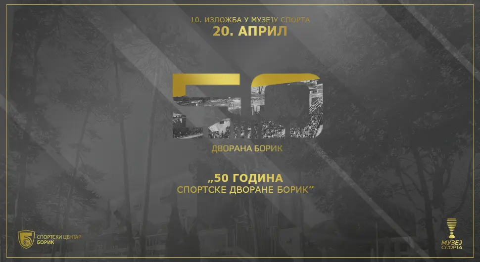 Изложба "50 година Спортске дворане Борик" као дио прославе јубилеја
