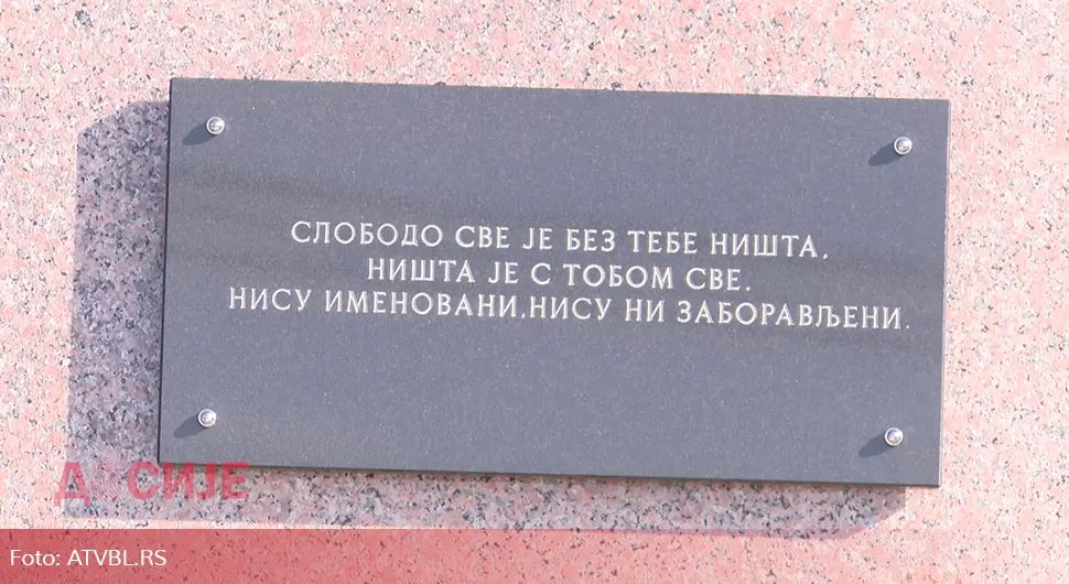 "Досије" - Хрватски злочини у селима Дракулић, Мотике, Шарговац и рудник Раковац