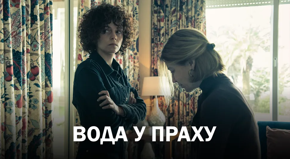 ВОДА У ПРАХУ: Прва серија на галицијском језику која напетост диже на виши ниво!