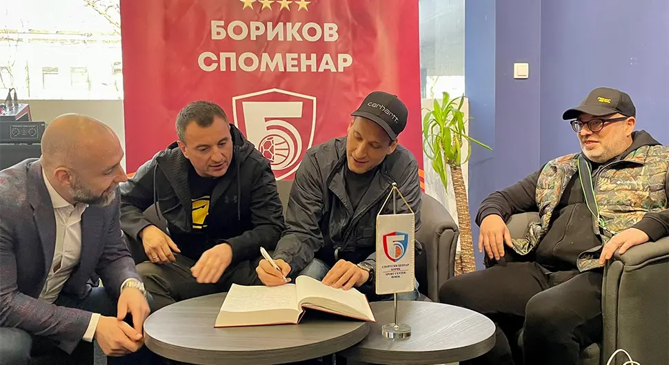Београдски синдикат у Бориковом споменару: Дочекани смо са великом љубављу