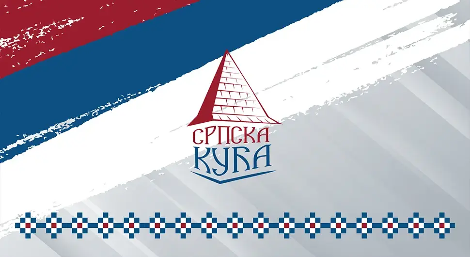 Фондација ‘Српска кућа’: Незапамћен притисак на хуманитарни рад, настављамо даље још јаче