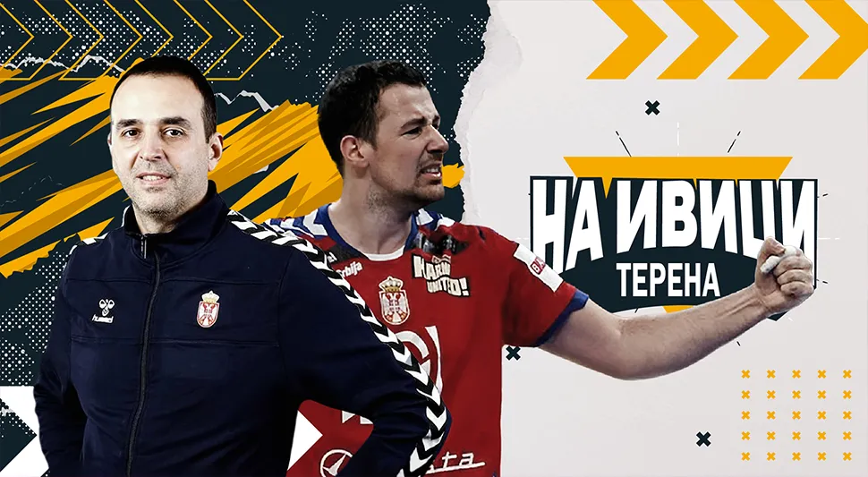 НА ИВИЦИ ТЕРЕНА: Борис Ројевић и Марко Вујин