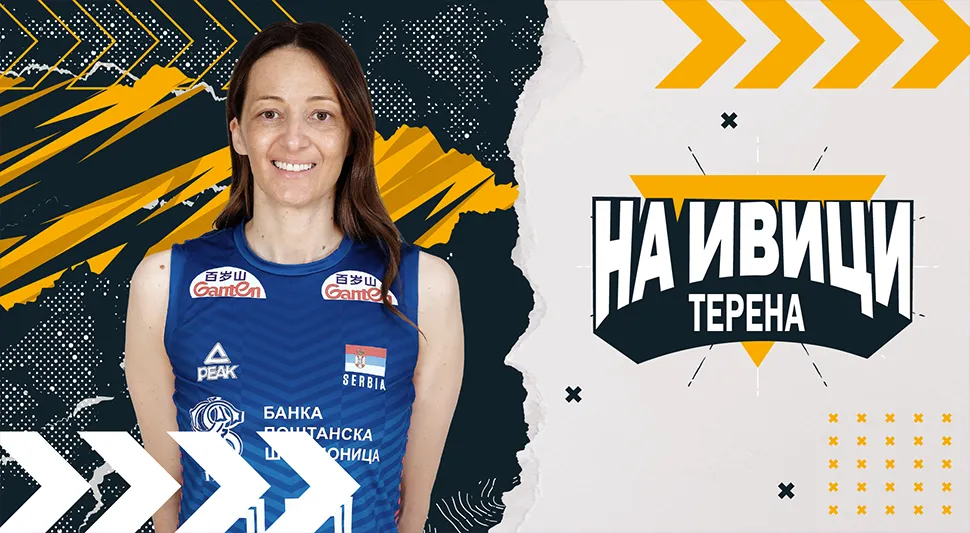 НА ИВИЦИ ТЕРЕНА: Маја Огњеновић